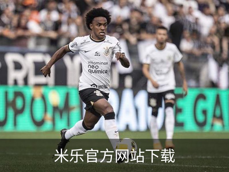 走进米乐官方网站下载